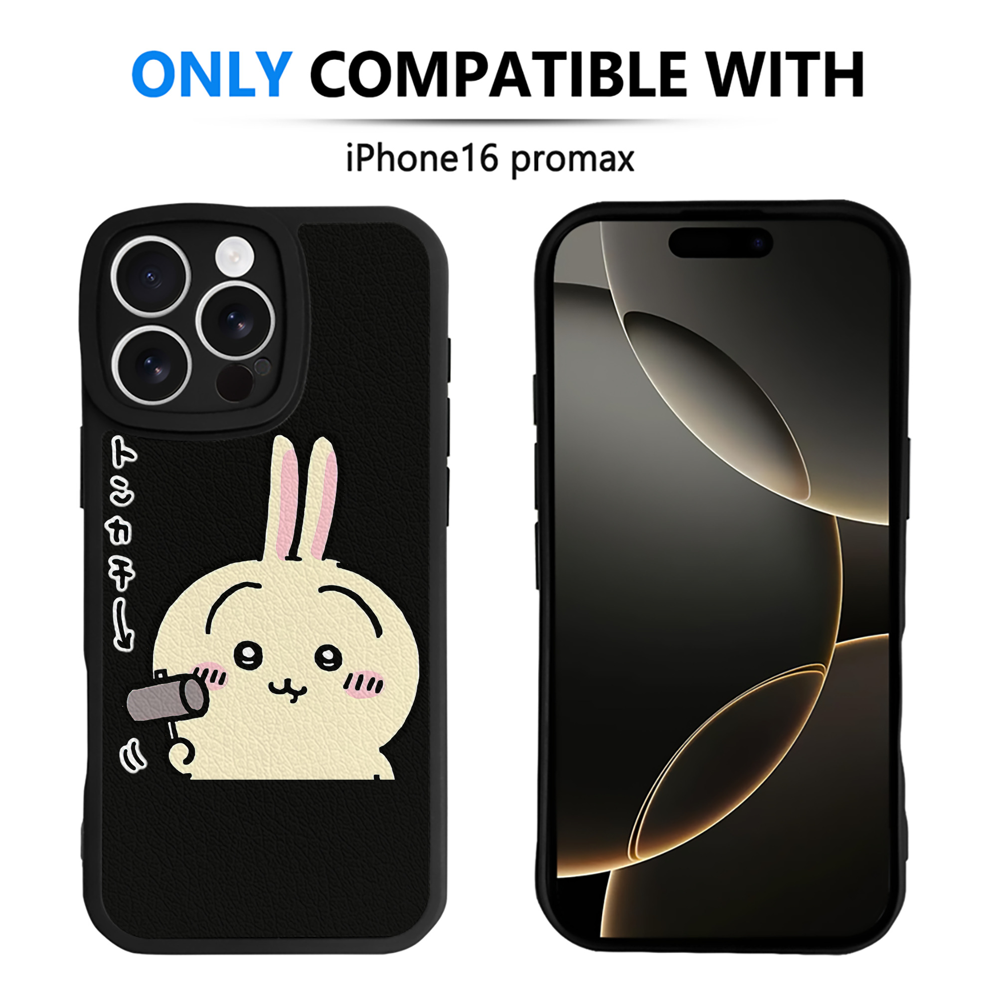 （画像用） ちいかわ うさぎ Chii-kawa usagi 【iPhone 16シリーズ対応】シリコンスマホケース（レザー調） 材質：シリコン